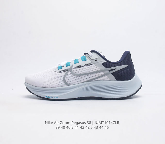 耐克 Nike Air Zoom Pegasus 38 登月38 带气垫缓震气垫跑步鞋时尚慢跑鞋休闲运动鞋时尚男鞋 坚持跑步 畅跑无阻 耐克nike Zoom