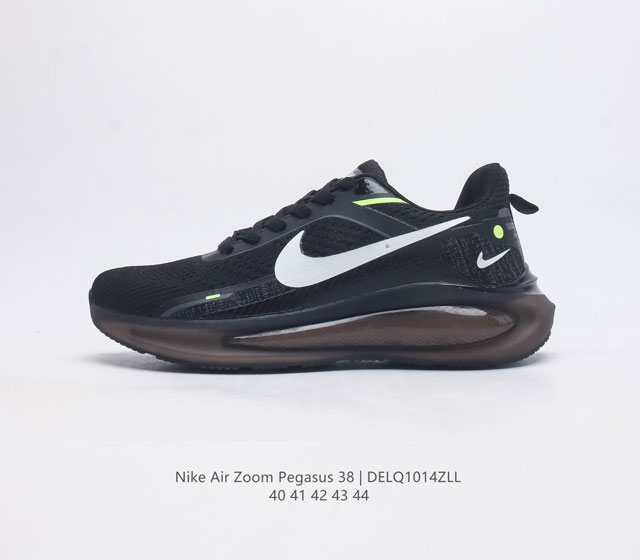 耐克 Nike Air Zoom Pegasus 38 登月38 带气垫缓震气垫跑步鞋时尚慢跑鞋休闲运动鞋时尚男鞋 坚持跑步 畅跑无阻 耐克nike Zoom