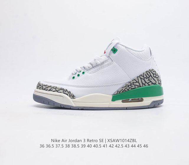 耐克 乔丹 Aj3 耐克 Nike Air Jordan 3 Retro Se 乔3 复刻篮球鞋 乔丹3代 三代 男女子运动鞋 作为 Aj 系列中广受认可的运动