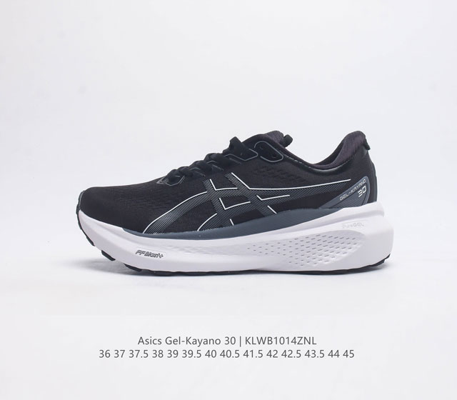 瑟亚士asics Gel-Kayano 30 亚卡诺30低代帮专业运动鞋 有氧轻超量休闲动运全能慢跑鞋厚底增高老爹鞋 全球名知运动品牌asics瑟亚士正推式出新