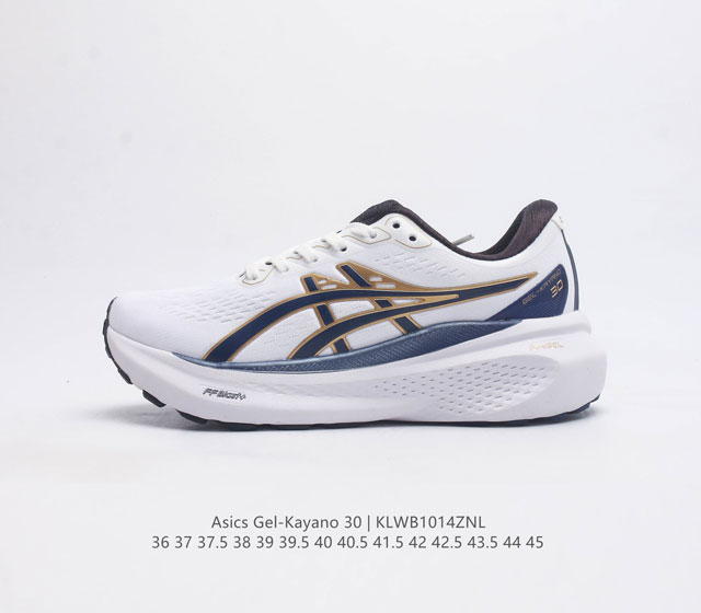 瑟亚士asics Gel-Kayano 30 亚卡诺30低代帮专业运动鞋 有氧轻超量休闲动运全能慢跑鞋厚底增高老爹鞋 全球名知运动品牌asics瑟亚士正推式出新