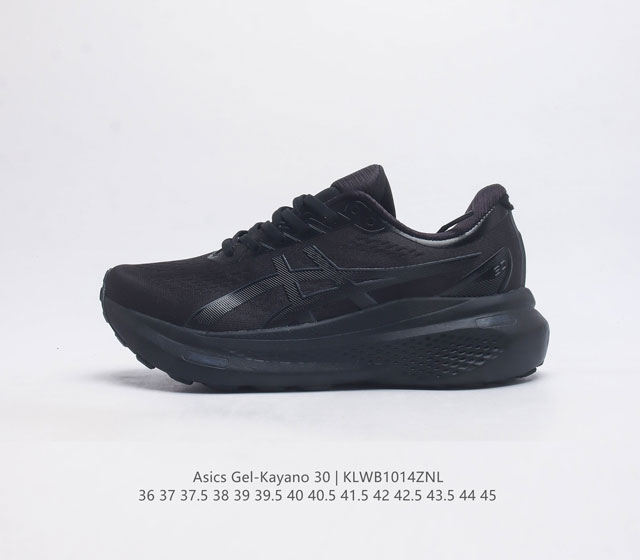 瑟亚士asics Gel-Kayano 30 亚卡诺30低代帮专业运动鞋 有氧轻超量休闲动运全能慢跑鞋厚底增高老爹鞋 全球名知运动品牌asics瑟亚士正推式出新