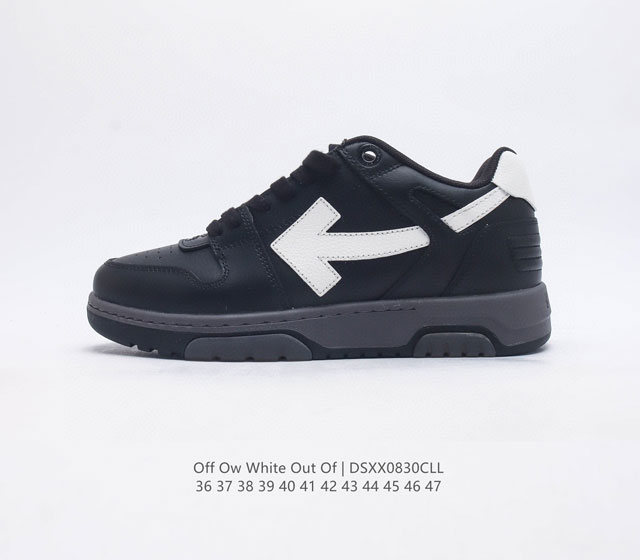 S版本 当红美潮 设计师独立品牌off-White C O Virgil Abloh Out Of Office Low-To Leather Ow联名 箭头o