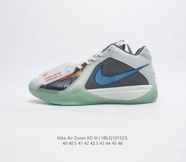 Nike Kd Iii 缓震慢跑鞋 男士篮球鞋 Nike Kd Iii 全明星 的操刀设计出自 Kd 系列御用设计师leo Chang 鞋面搭载了flywire