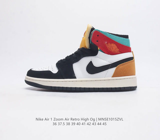 耐克 Jordan 乔丹 1 Zoom Air Retro High 经典复古篮球鞋 Aj1 乔丹1代 乔1运动鞋 优选rb Eva组合鞋底版 男女鞋真标 采用