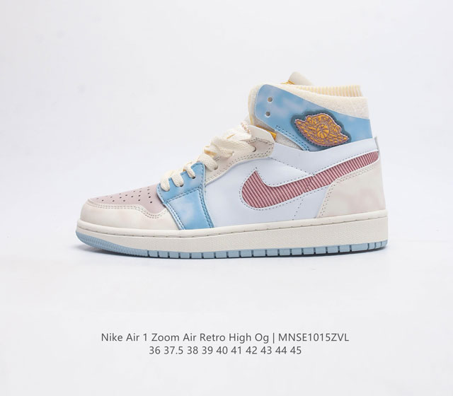 耐克 Jordan 乔丹 1 Zoom Air Retro High 经典复古篮球鞋 Aj1 乔丹1代 乔1运动鞋 优选rb Eva组合鞋底版 男女鞋真标 采用