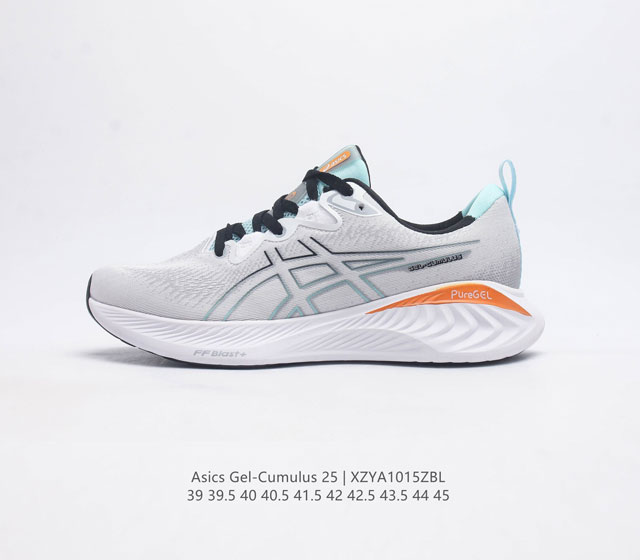 亚瑟士 Asics 男鞋跑步鞋gel-Cumulus 25软底缓震透气运动跑鞋 Asics Gel-Cumulus 25很舒适 鞋面采用了轻最的工程针织网眼设计