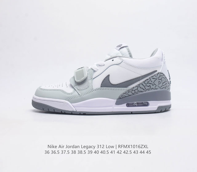 耐克 Aj 乔丹 Air Jordan Legacy 312 低帮运动鞋百搭篮球鞋 酷炫混搭 谁人不爱 Air Jordan Legacy 312 Low 运动