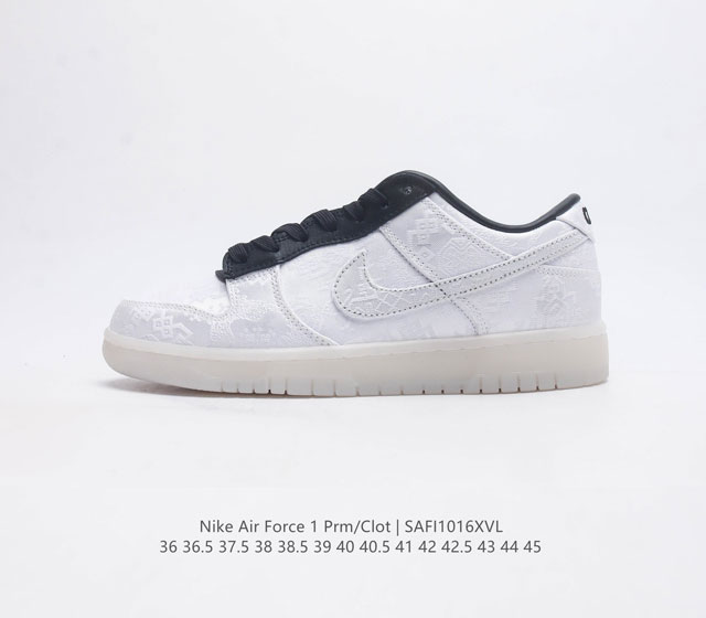 耐克 空军一号 Af1运动板鞋 陈冠希凝结集团clot X 藤原浩闪电fragment Design X Nike Air Force 1 Jt Premium - 点击图像关闭