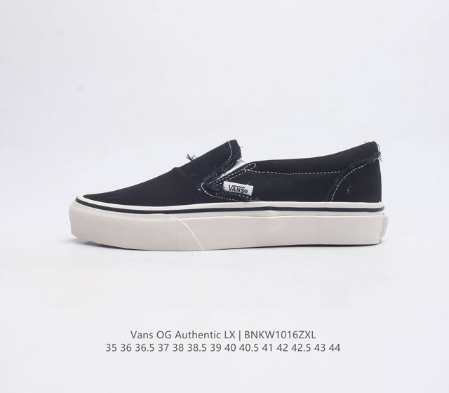 Vans 万斯 Og Authentic Lx 低帮百搭休闲lv联名帆布硫化板鞋潮男女款跑鞋运动鞋 码数 35-44 含硫化半码 编码 Bnkw1016