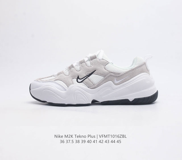 耐克 男女鞋 Nike M2K Tekno Plus 复古休闲老爹鞋 采用了支撑力出众的组合材质鞋面 结合轻盈缓震的泡棉中底 带来舒适的日常穿着体验 其独特的复