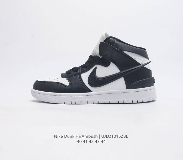 耐克 Ambush X Nk Sb Dunk High 滑板鞋高帮男士运动鞋 联名大勾 吴亦凡同款篮球鞋 以早年间最经典的 Dunk Hi 为蓝本 选用质感出众