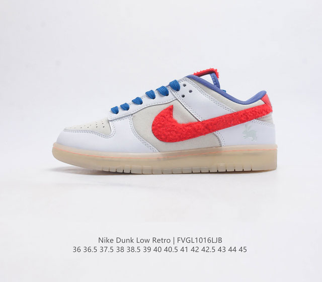 特价头层皮 耐克nb系列 兔年限定 Nike Dunk Low 运动鞋复古板鞋 尽情迈步 彰显个性风采 采用柔软皮革鞋面 经久耐穿 塑就如元年款 Dunk 般的