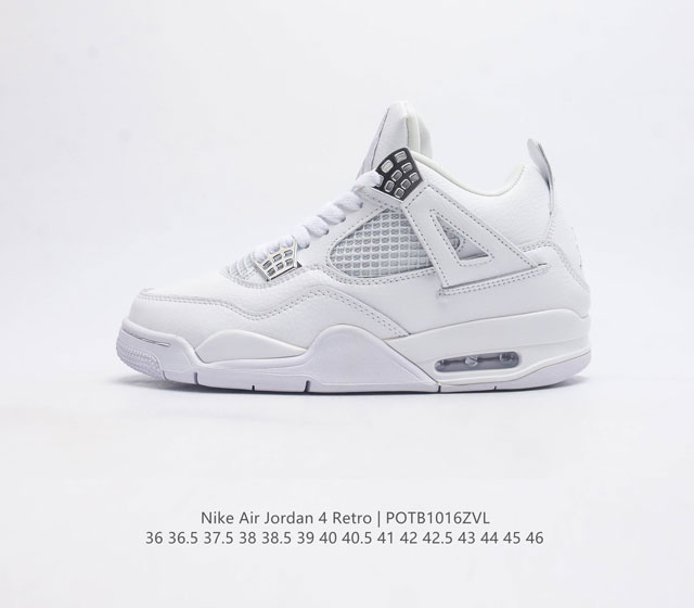 耐克 Nike Air Jordan 4 Retro Og迈克尔 乔丹aj4代 Aj4 乔4 乔丹4代 中帮复古休闲运动文化篮球鞋 秉承轻量化的速度型篮球鞋设计