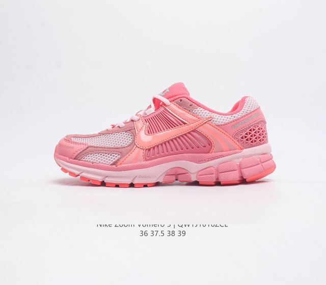 Nike 耐克夏季 Zoom Vomero 5 运动鞋休闲训练跑步鞋 Nike Zoom Vomero 5 女子运动鞋妥帖包覆足部 提供透气支撑效果 耐穿材料组