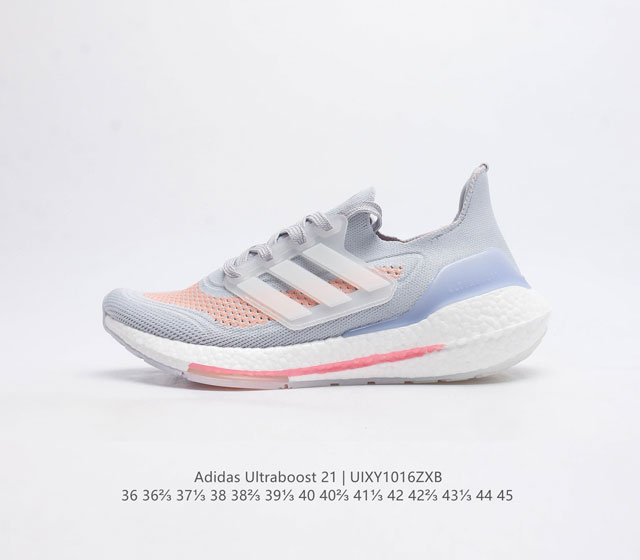 真爆 阿迪达斯 男女鞋 Adidas Ultraboost 21低帮畅跑缓震回弹跑步运动鞋 Ultraboost 21以全新的外观示人 此次采用全新编制纹理的p