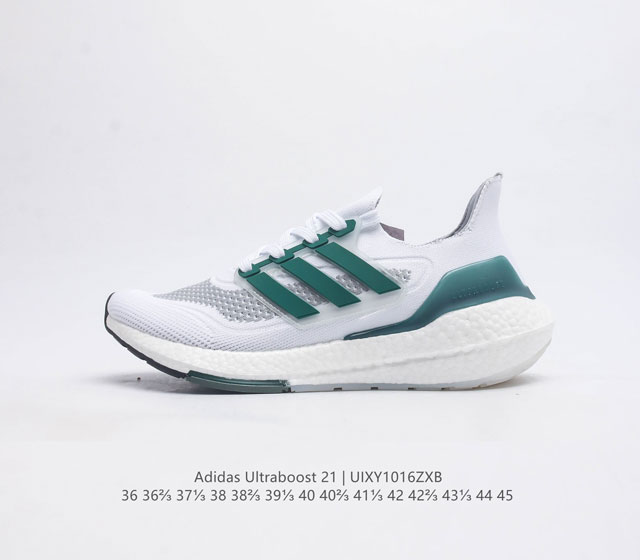 真爆 阿迪达斯 男女鞋 Adidas Ultraboost 21低帮畅跑缓震回弹跑步运动鞋 Ultraboost 21以全新的外观示人 此次采用全新编制纹理的p