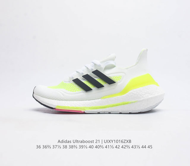 真爆 阿迪达斯 男女鞋 Adidas Ultraboost 21低帮畅跑缓震回弹跑步运动鞋 Ultraboost 21以全新的外观示人 此次采用全新编制纹理的p