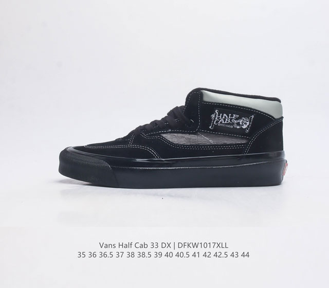 Liberaiders X Vans Half Cab 33 Dx 采用水洗翻毛皮材质 以及 Liberaiders 品牌标志蓝色为主打色 融合白色或海军蓝 搭