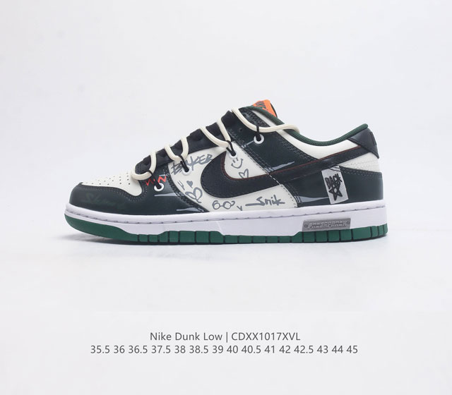 耐克nike Dunk Low 板鞋 Sb系列经典百搭休闲运动板鞋加厚鞋舌的填充 使舒适性大大提升 同时也更方便穿脱中底部分则加入了脚感柔软舒适zoomair气