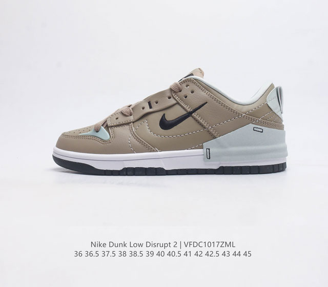 耐克nike Dunk Low Disrupt 2 轻量扣篮破坏二代系列全新解构风低帮休闲运动滑板板鞋男女子运动鞋 该款运动鞋采用靓丽惹眼的专属定制设计 革新升