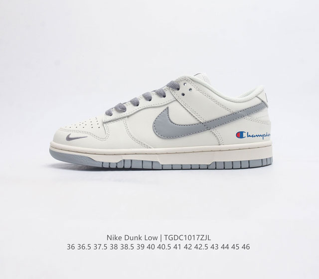 耐克 Nike Dunk Low 运动鞋复古板鞋 尽情迈步 彰显个性风采 采用天然皮革 经久耐穿 塑就如元年款 Dunk 般的复古质感 鞋头透气孔 搭配鞋口和鞋