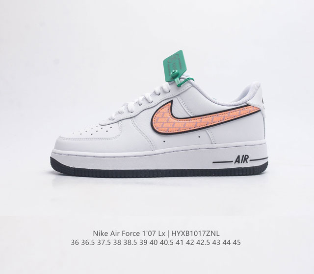 耐克 Nike Air Force 1 07 Lx 空军一号 Af1 男女子运动鞋复古篮球鞋 巧妙结合复古美学和新潮魅力 旨在致敬 40 年来风靡世界的元年款篮