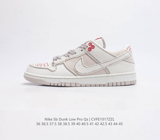 耐克 Nike Sb Dunk Low Pro扣篮系列复古低帮休闲运动滑板板鞋 采用脚感柔软舒适zoomair气垫 有效吸收滑板等极限运动在落地时带来的冲击力