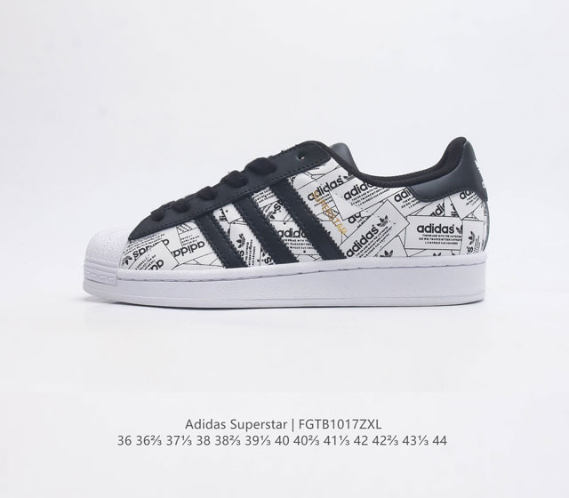 阿迪达斯 Adidas Superstar 三叶草经典贝壳头系列 新款休闲板鞋潮流男女士运动鞋 鞋面柔软皮革材质 标志性的贝壳鞋头 锯齿三条纹 简约的线条 就连