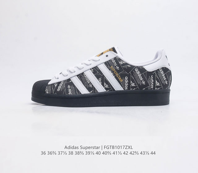 阿迪达斯 Adidas Superstar 三叶草经典贝壳头系列 新款休闲板鞋潮流男女士运动鞋 鞋面柔软皮革材质 标志性的贝壳鞋头 锯齿三条纹 简约的线条 就连