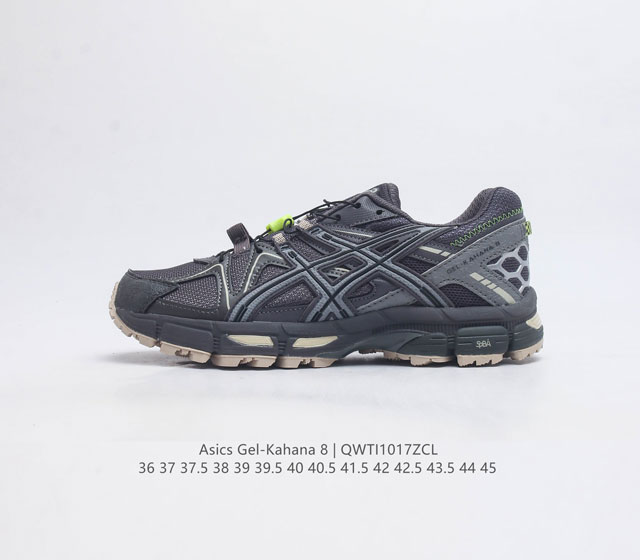 Asics 亚瑟士 Gel-Kahana 8 男女鞋越野跑步鞋抓地稳定运动鞋缓震耐磨跑鞋 Gel-Kahana系列为实用级越野跑鞋 融合机能和户外潮流强势回归