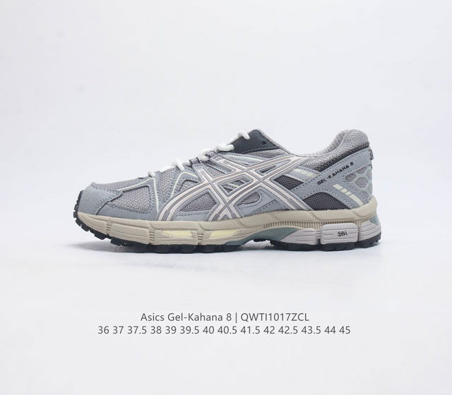 Asics 亚瑟士 Gel-Kahana 8 男女鞋越野跑步鞋抓地稳定运动鞋缓震耐磨跑鞋 Gel-Kahana系列为实用级越野跑鞋 融合机能和户外潮流强势回归