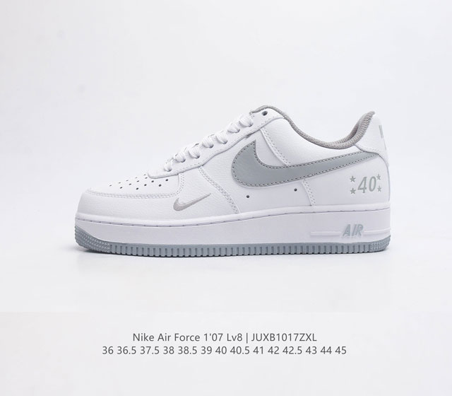 耐克男女鞋 Nike Air Force 1 07 Lv8 空军一号运动鞋 Af1 时尚休闲篮球板鞋 设计灵感源自摔跤运动 助你发挥天赋 震撼全场 华丽设计搭配