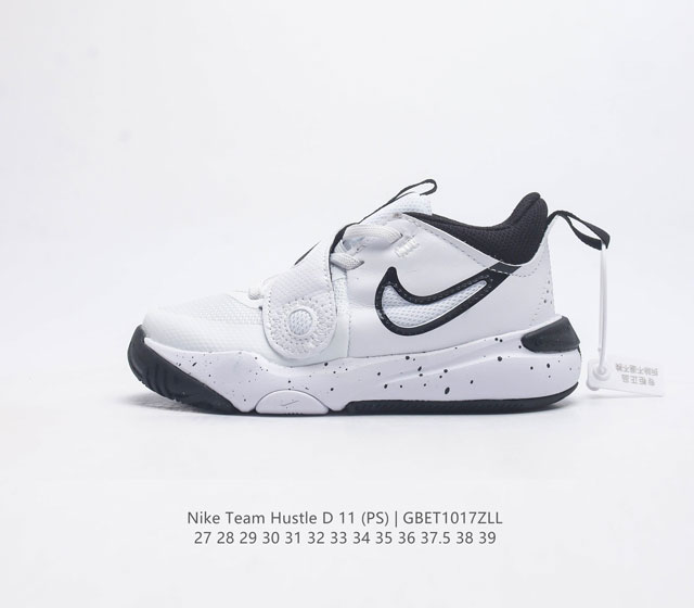 童鞋 耐克 Nike 儿童运动鞋 Nike Team Hustle D 11 Ps 幼童运动鞋中大童鞋篮球鞋 不论是练习 体育课 还是户外畅玩 Nike Tea