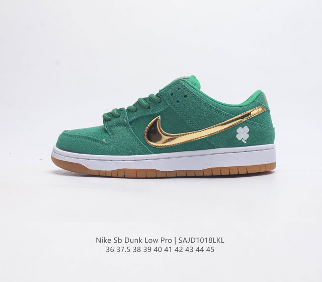 耐克nike Dunk Low 板鞋 Sb系列 凯尔特人 经典百搭休闲运动板鞋加厚鞋舌的填充 使舒适性大大提升 同时也更方便穿脱中底部分则加入了脚感柔软舒适zo