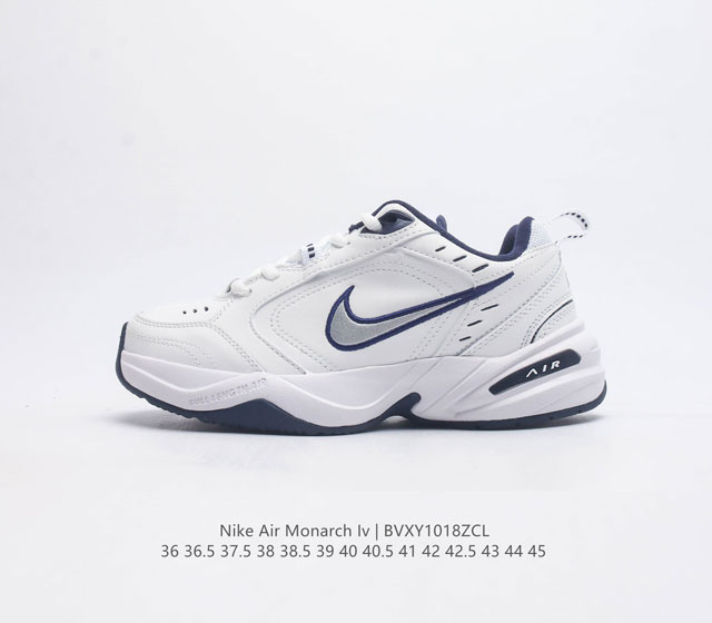 公司级 耐克 Nike Air Monarch Iv 男女子训练鞋厚底老爹鞋休闲复古运动鞋 Nike Air Monarch Iv 运动鞋为你打造出众的训练装