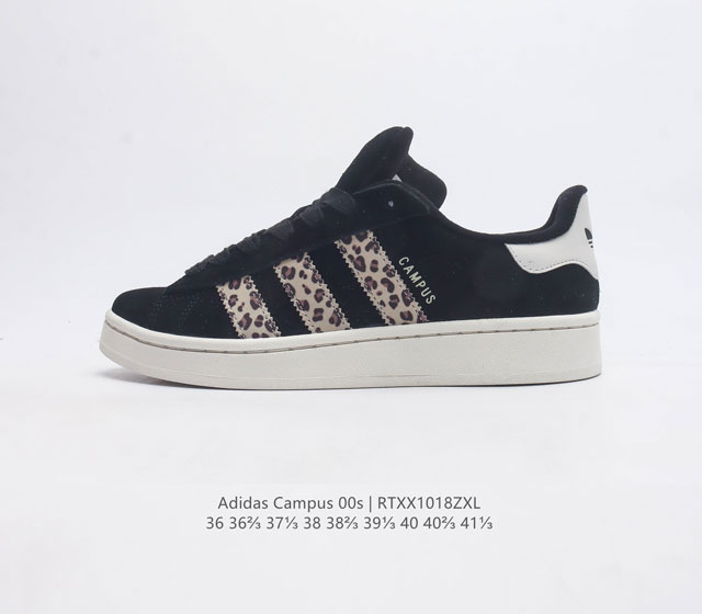 Adidas阿迪达斯 男女鞋 三叶草campus 00S 面包鞋复古休闲板鞋 千禧回潮 Adidas Campus 00S 经典再现 面包化的campus鞋款在