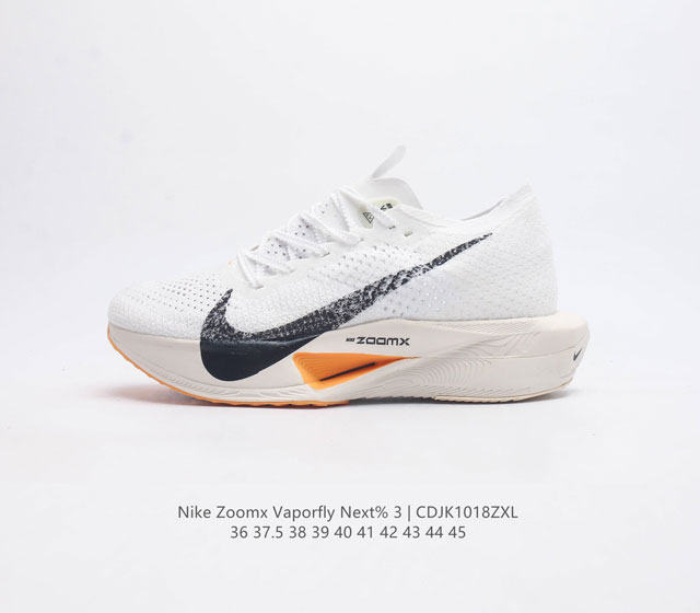 耐克 马拉松3代 三代男女鞋 钻石后跟太帅了 Nike 顶级缓震 新鞋亮相 Nike Zoomx Vaporfly Next% 3 运动缓震慢跑鞋 鞋面由一体式