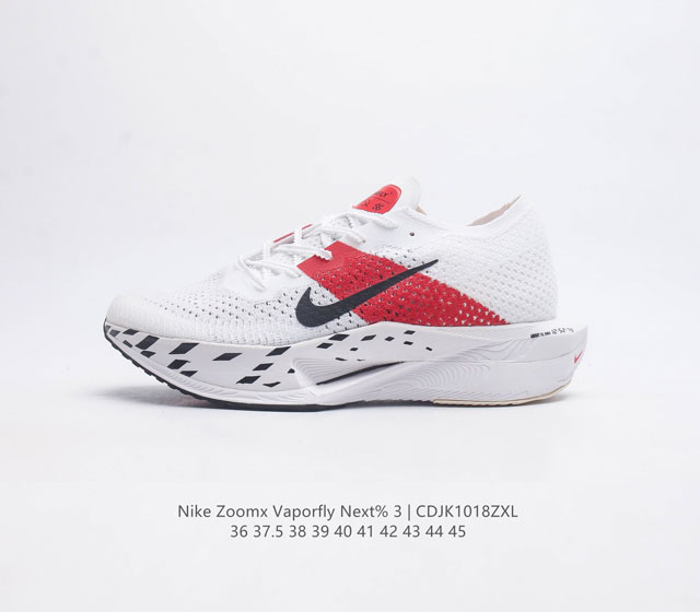 耐克 马拉松3代 三代男女鞋 钻石后跟太帅了 Nike 顶级缓震 新鞋亮相 Nike Zoomx Vaporfly Next% 3 运动缓震慢跑鞋 鞋面由一体式