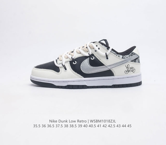 耐克 Nike Dunk Low 运动鞋复古解构绑带板鞋 作为 80 年代经典篮球鞋款 起初专为硬木球场打造 后来成为席卷街头的时尚标杆 现以经典细节和复古篮球