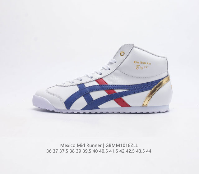 原楦开发版型翘度#日产经典老牌-鬼塚虎 Onitsuka Tiger Mexico Mid Runner 墨西哥中帮系列复古经典百搭休闲皮革慢跑鞋 货号 Thl