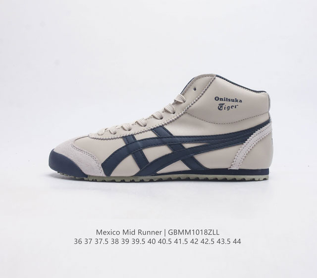 原楦开发版型翘度#日产经典老牌-鬼塚虎 Onitsuka Tiger Mexico Mid Runner 墨西哥中帮系列复古经典百搭休闲皮革慢跑鞋 货号 Thl