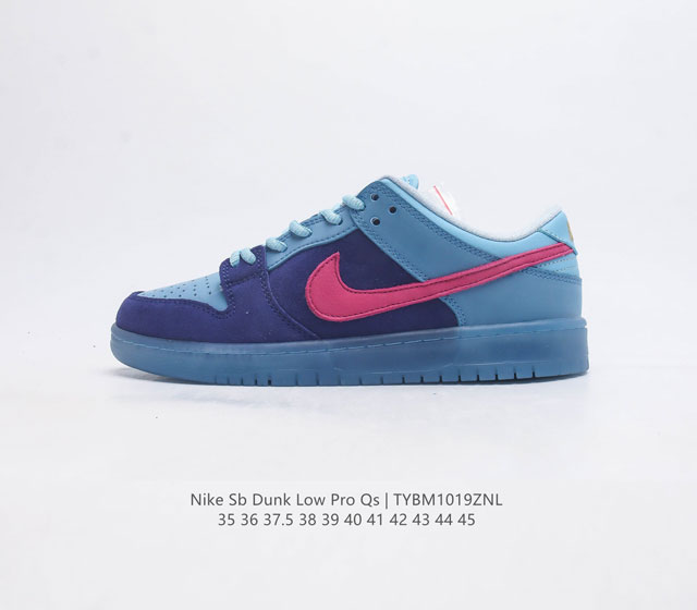 耐克nike Dunk Low 板鞋 Sb系列经典百搭休闲运动板鞋加厚鞋舌的填充 使舒适性大大提升 同时也更方便穿脱中底部分则加入了脚感柔软舒适zoomair气