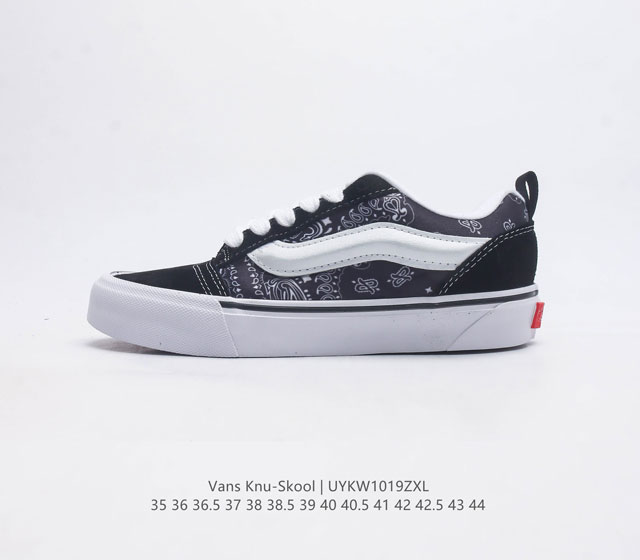 万斯 Vans Knu-Skool Vr3 Lx 面包鞋 坎普尔 茱利安系列低帮复古硫化休闲运动板鞋 肥胖版大logo 要说整个2023年最为热门的鞋型之一 面