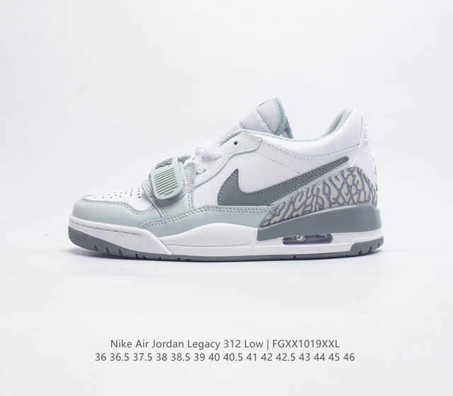 耐克 Aj 乔丹 Air Jordan Legacy 312 低帮运动鞋百搭篮球鞋 酷炫混搭 谁人不爱 Air Jordan Legacy 312 Low 运动