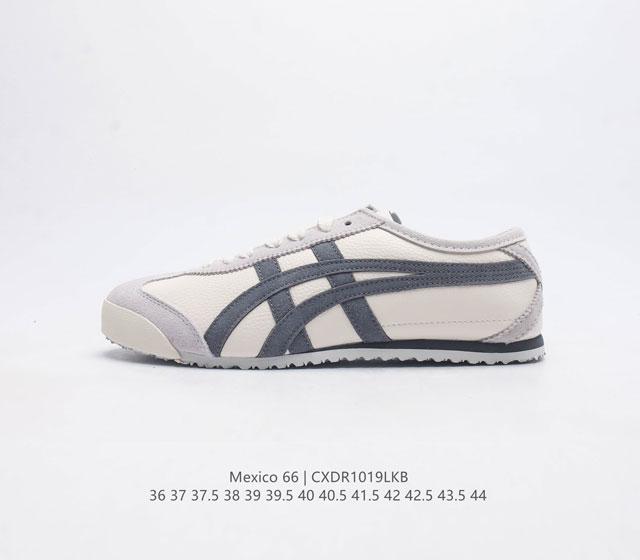 Asics 亚瑟士 男女鞋真标半码制 日产经典老牌-鬼塚虎 Onitsuka Tiger Mexico 66经典墨西哥系列复古经典百搭板鞋休闲运动鞋慢跑鞋 采用