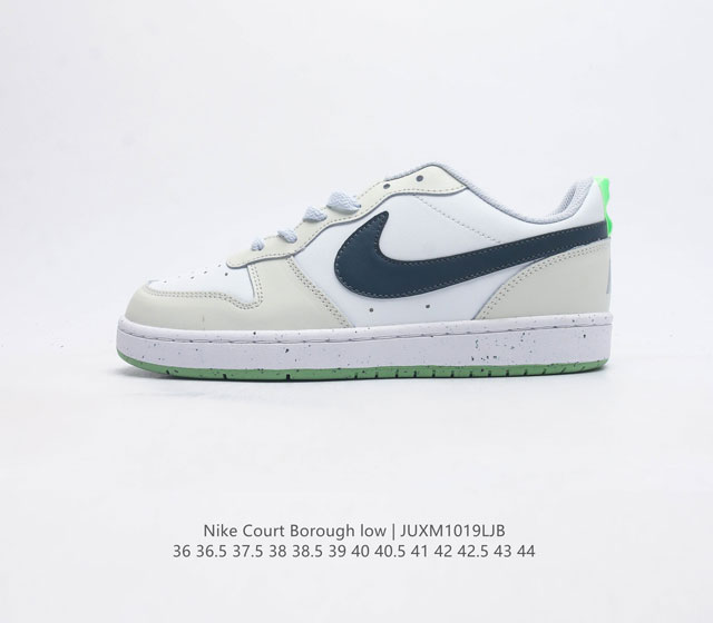 耐克 Nike Court Borough Low 2 Gs 低帮百搭透气休闲运动板鞋男女鞋 经典耐用的设计 兼顾舒适脚感和出众风范 演绎匠心之作 结构性的支撑