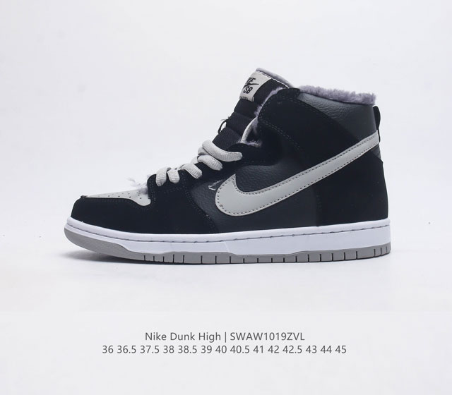 真标 耐克nike Dunk High 扣篮系列高帮休闲运动滑板板鞋 男女潮运动鞋 耐克nike Sb Dunk High 顾名思义 具有经典的dunk血缘 又