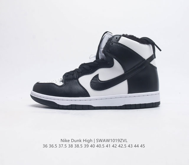 真标 耐克nike Dunk High 扣篮系列高帮休闲运动滑板板鞋 男女潮运动鞋 耐克nike Sb Dunk High 顾名思义 具有经典的dunk血缘 又