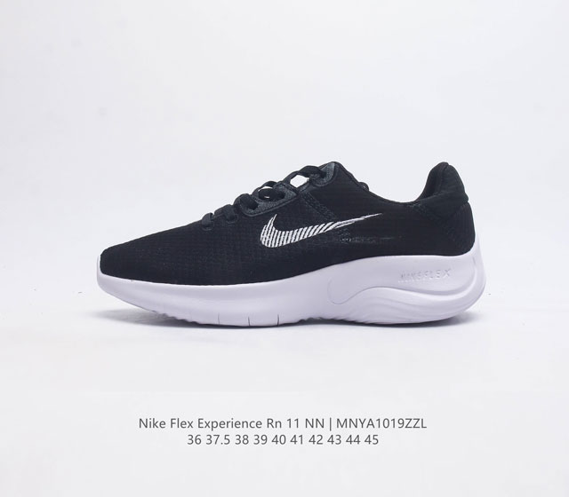 真标耐克nike Flex Experience Rn 11代弹性实验系列轻量减震休闲鞋慢跑鞋运动男女厚底增高老爹鞋 尺码 36-45 货号 Dd9284 编码